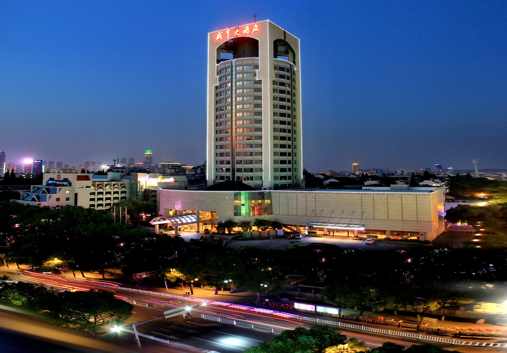Xian Heng Hotel Shaoxing Bagian luar foto